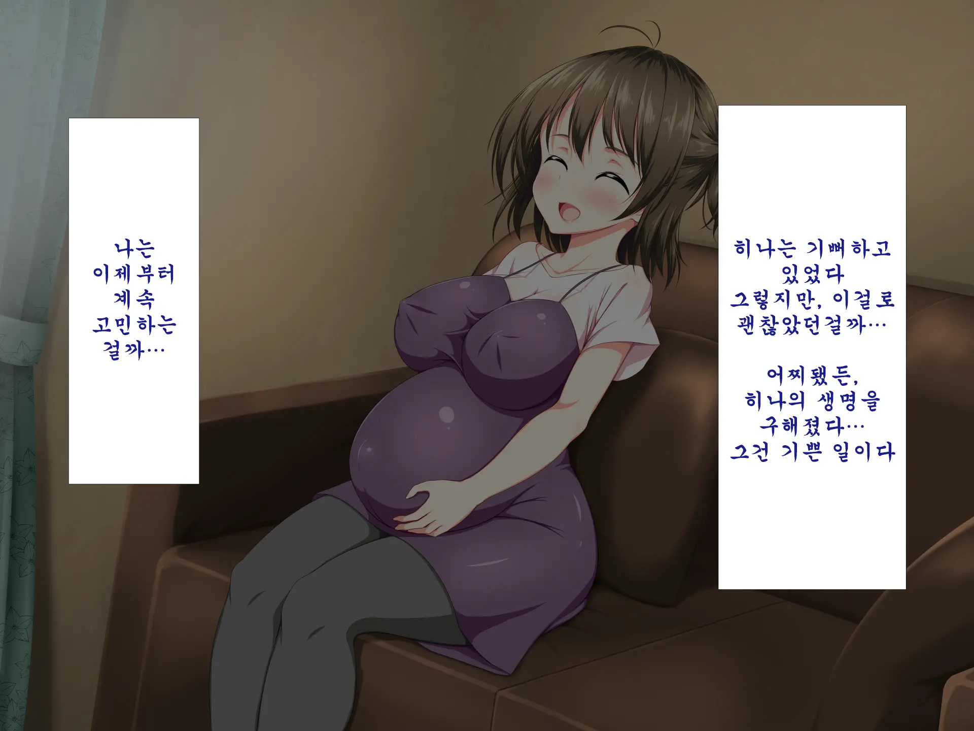 Inran Virus ~Seikoui Wa Iryoukoui~ | 음란 바이러스 ~성행위는 의료행위~
